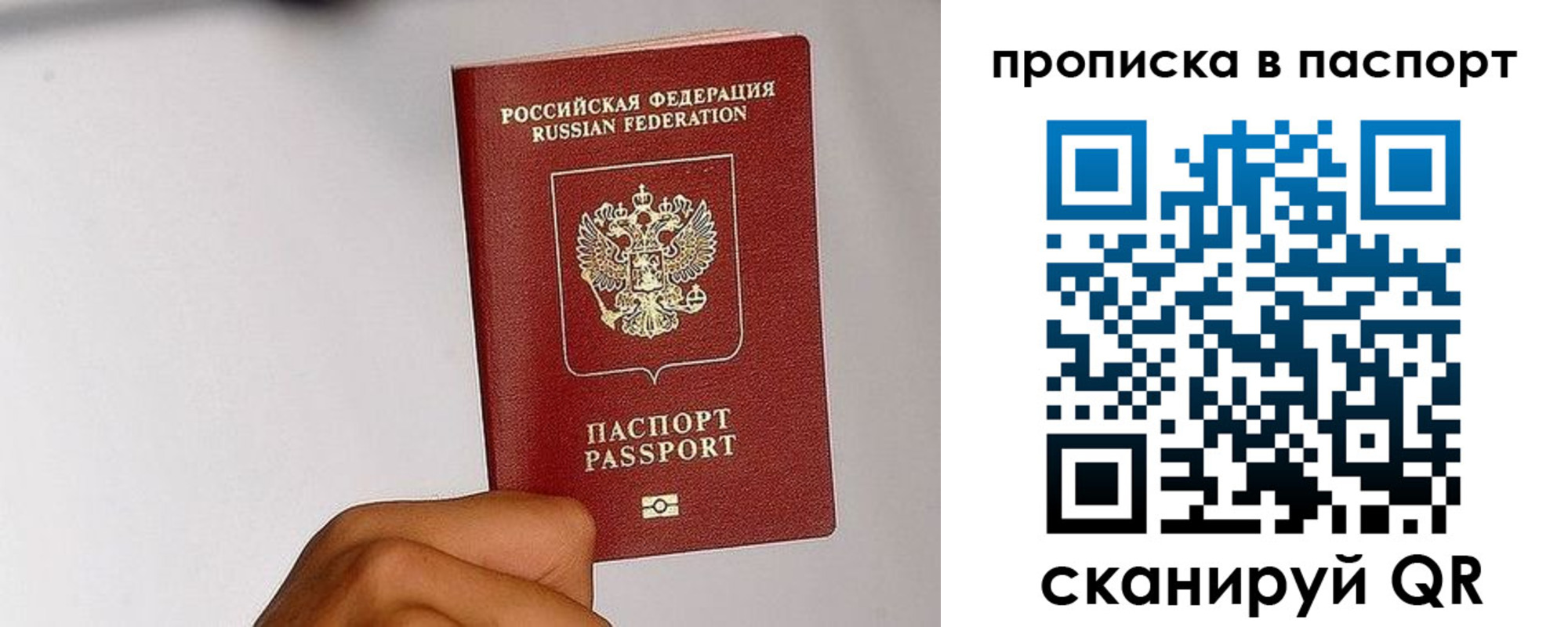 временная регистрация надежно в Кушве