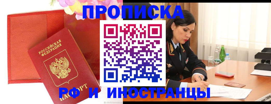 регистрация для дет. сада в Кушве