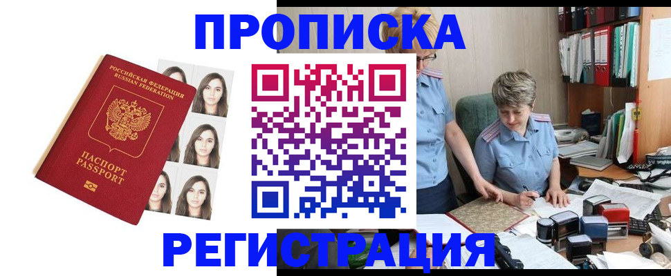 форма 3 в Кушве