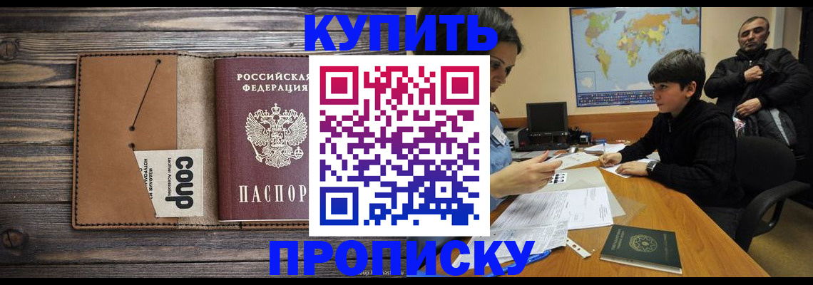 регистрация для дет. сада в Кушве